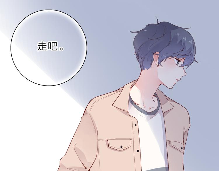 第50话 破裂8