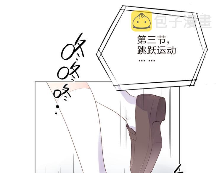 第29话 领操100