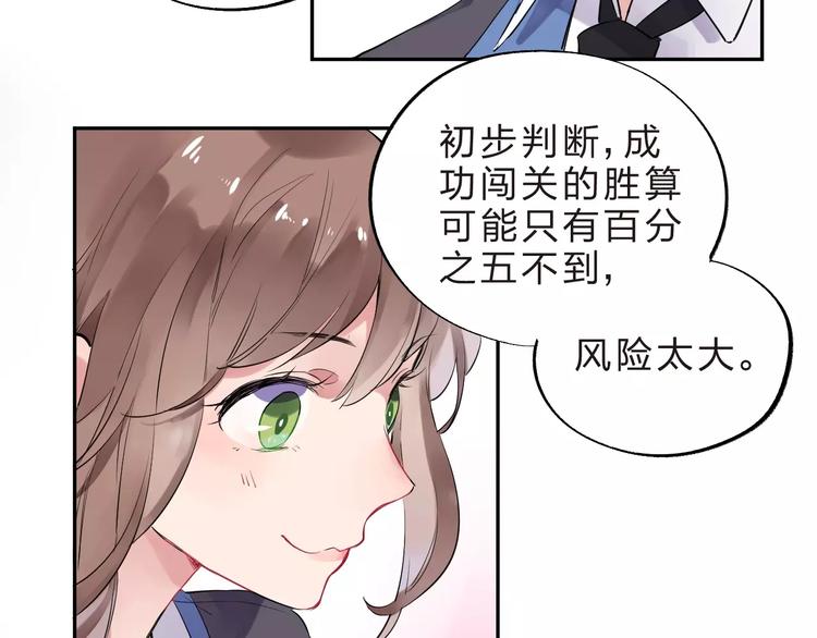 第5话 独处89
