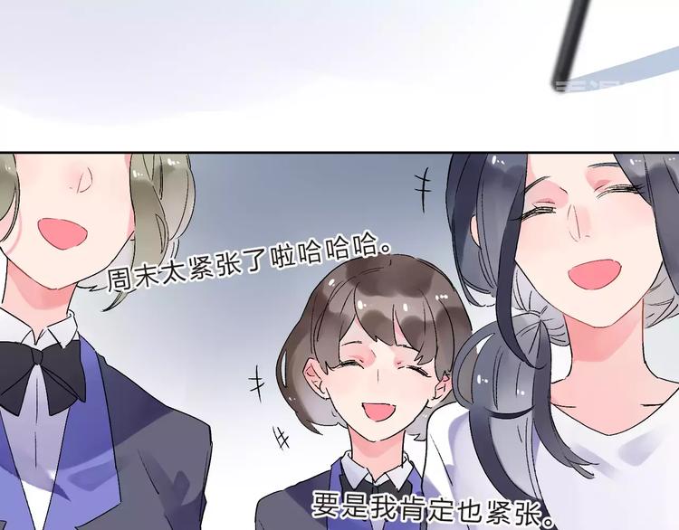 第11话 惩罚33