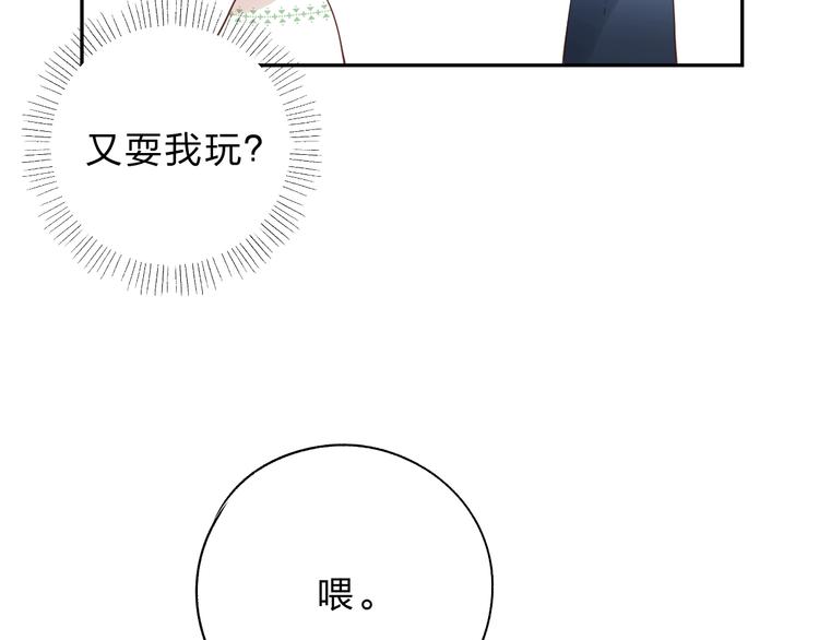 第60话 证明184