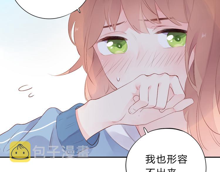 第46话 揭穿171