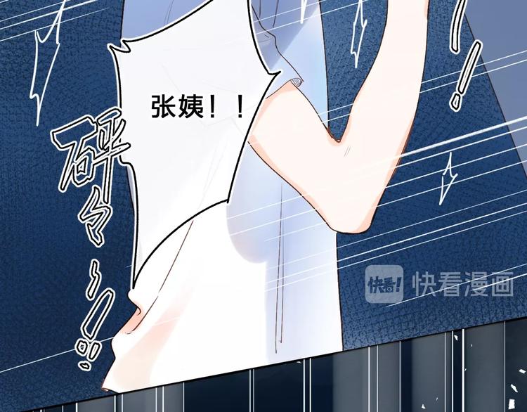 第73话 后悔的代价101