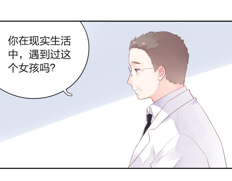 第31话 黑色9