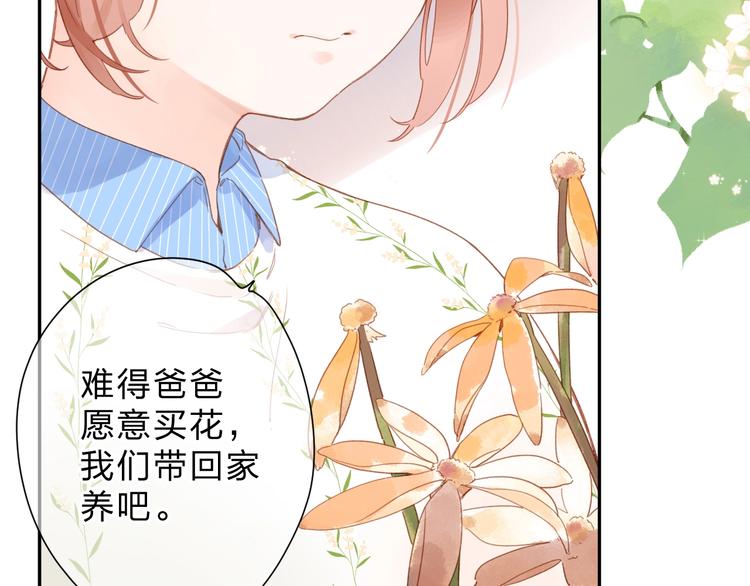 第83话 思念75