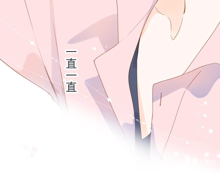 第94话 秋之剪34