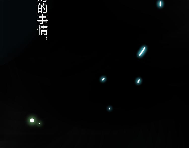 第53话 梦里的向日葵92