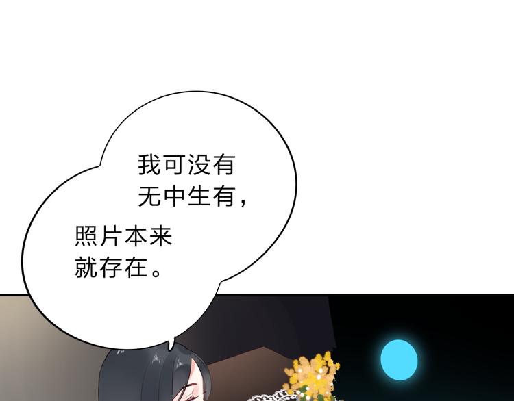 第52话 真正的自己11