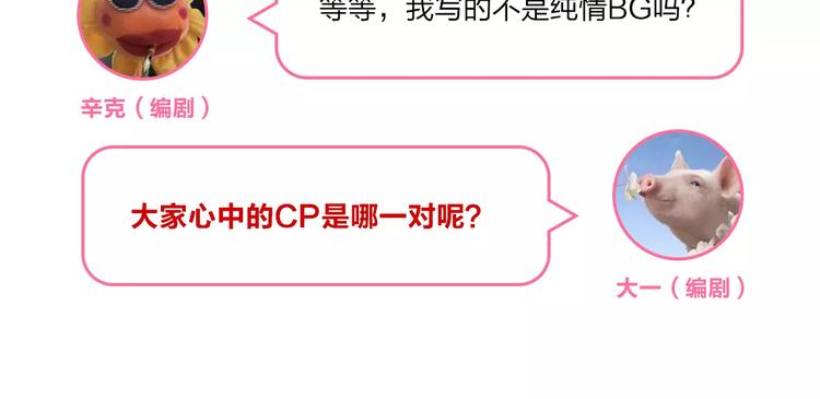 第13话 朋友171