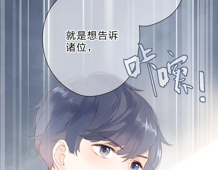 第79话 渴望139
