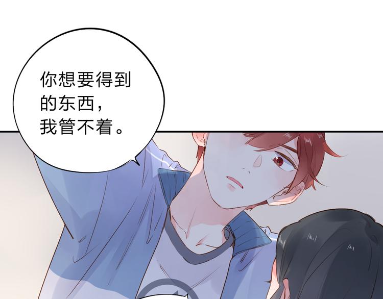 第51话 自私66