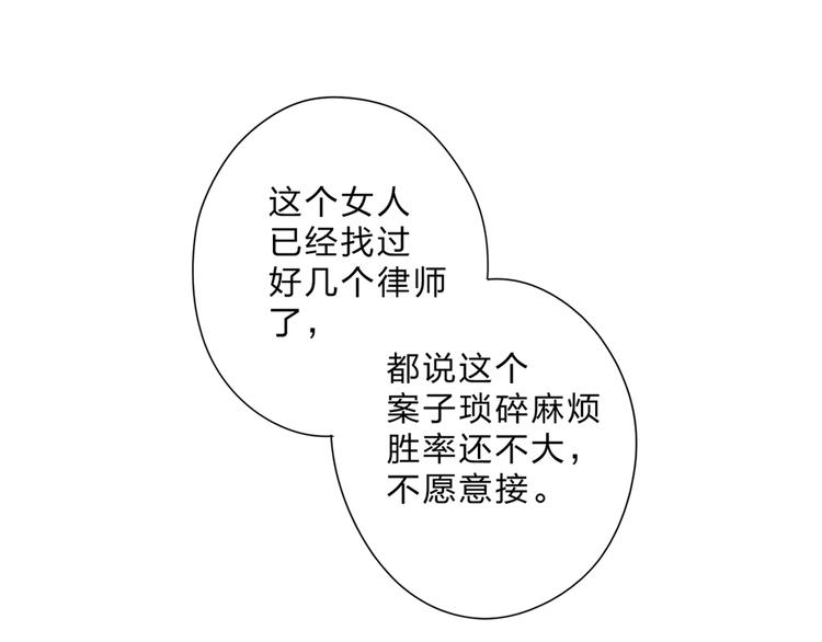 第92话 秋之剪3