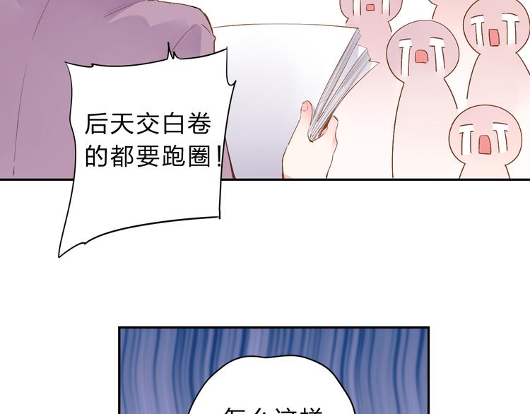 次元旋风系列第一弹23