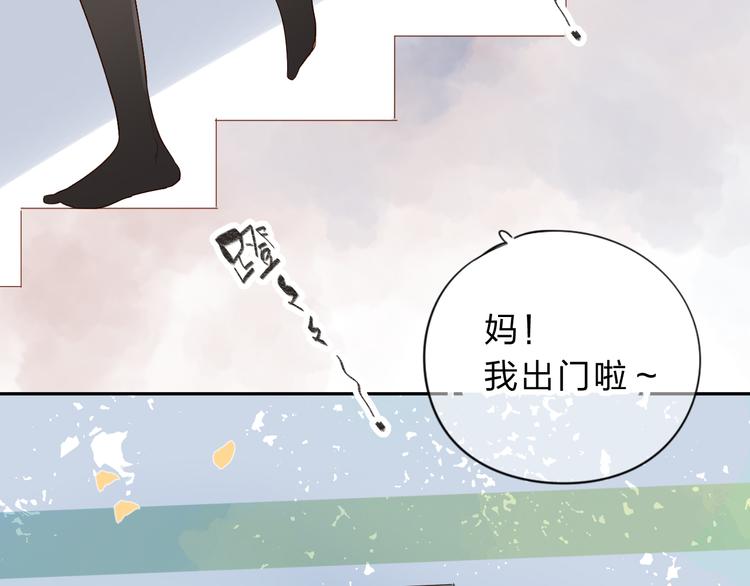 第42话 约会5
