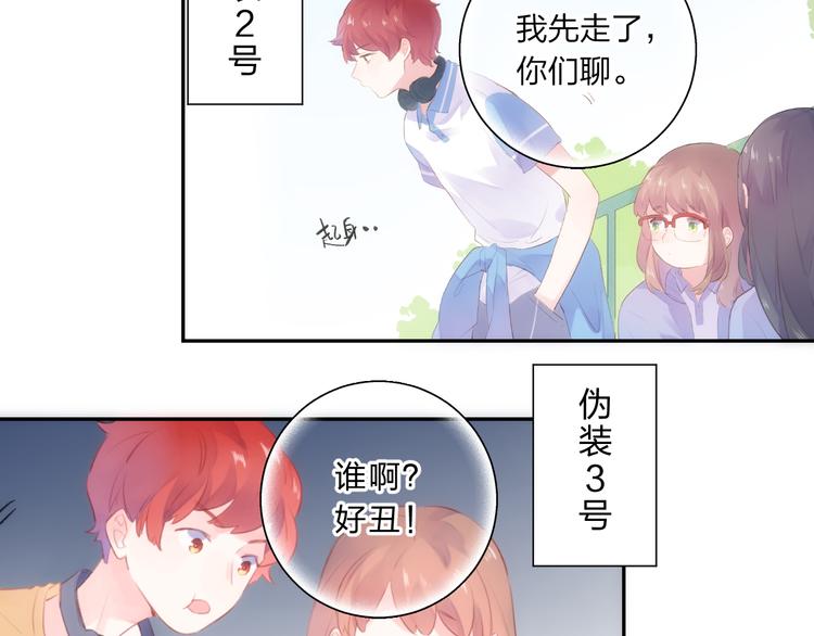 第47话 误会122