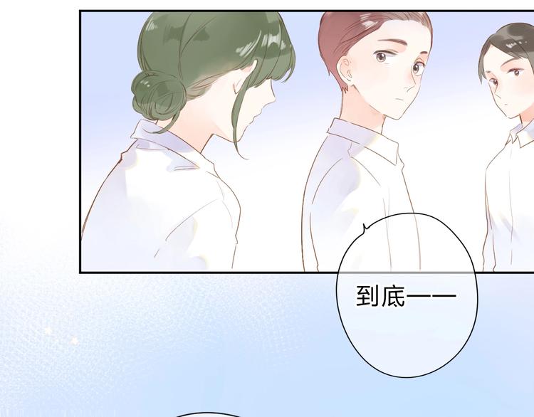 第92话 秋之剪19