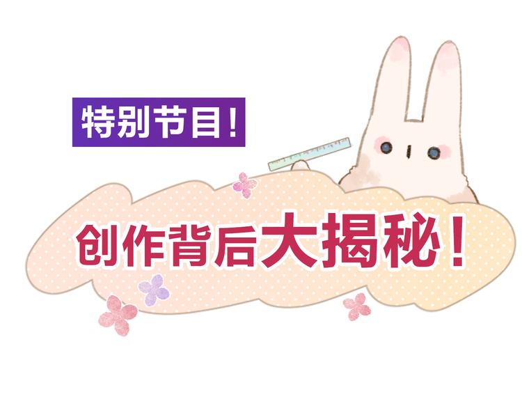 番外 你喝我的水54