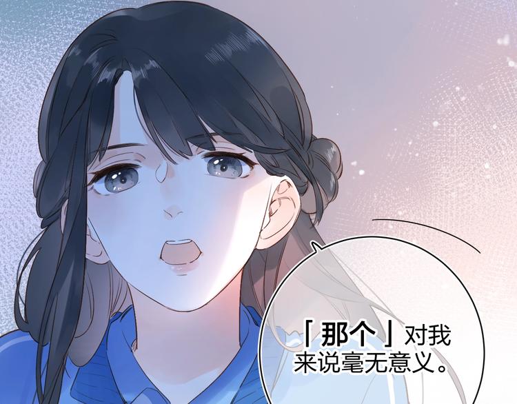 第70话 正面回应93