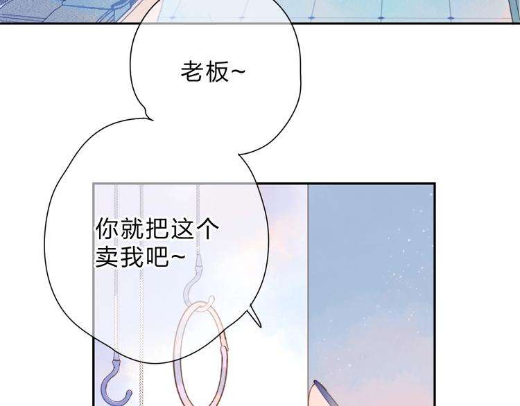 第85话  坦白信5