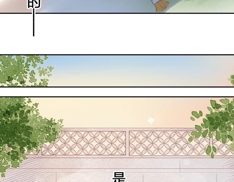 第71话 和自己的约定95