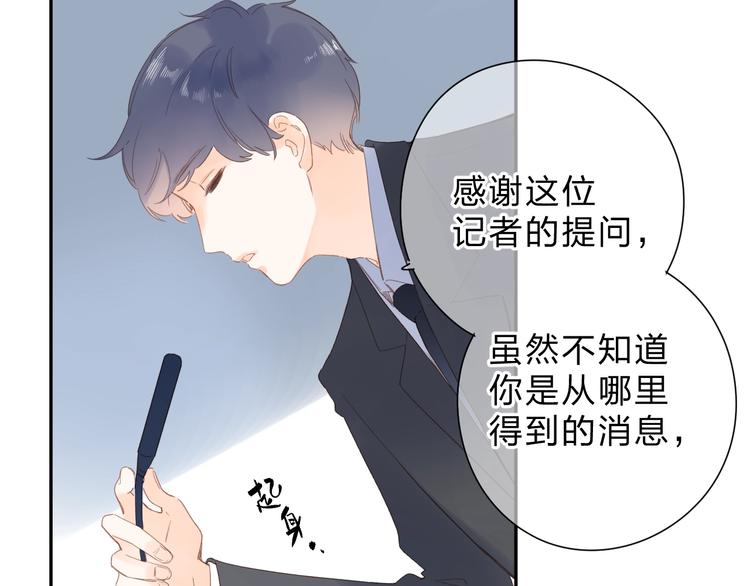 第80话 飞蛾扑火79
