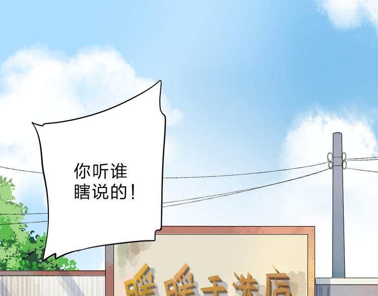 第37话 工具38