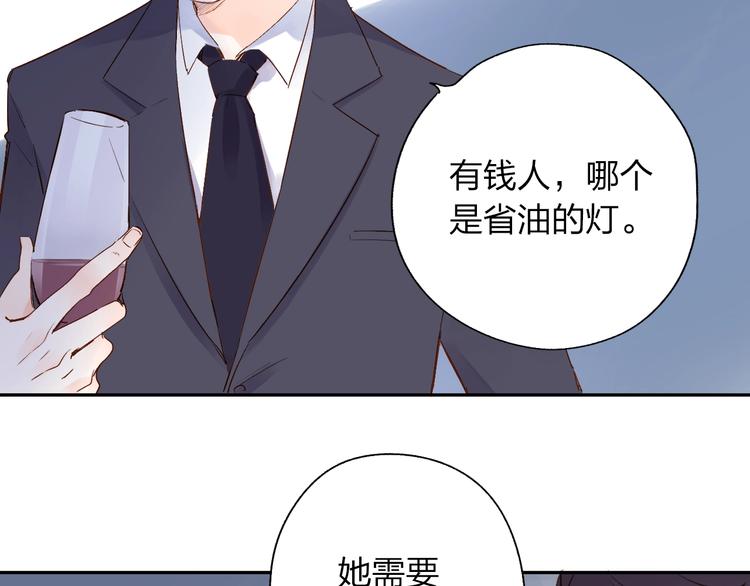 第61话 落败骑士175