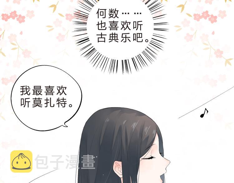 第21话 遥不可及127