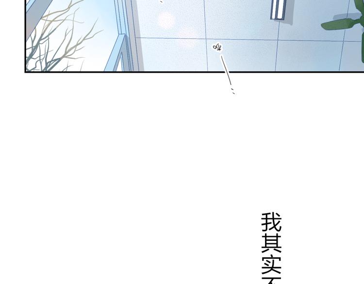 第52话 真正的自己39
