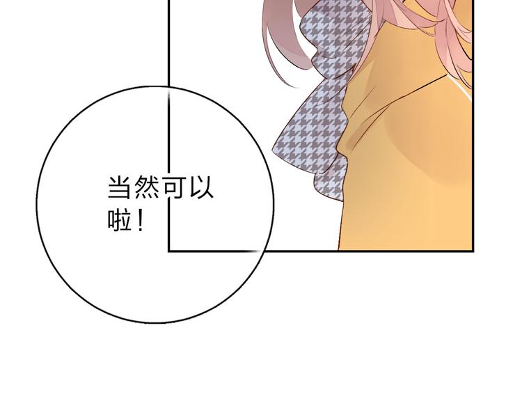 第49话 逃避18