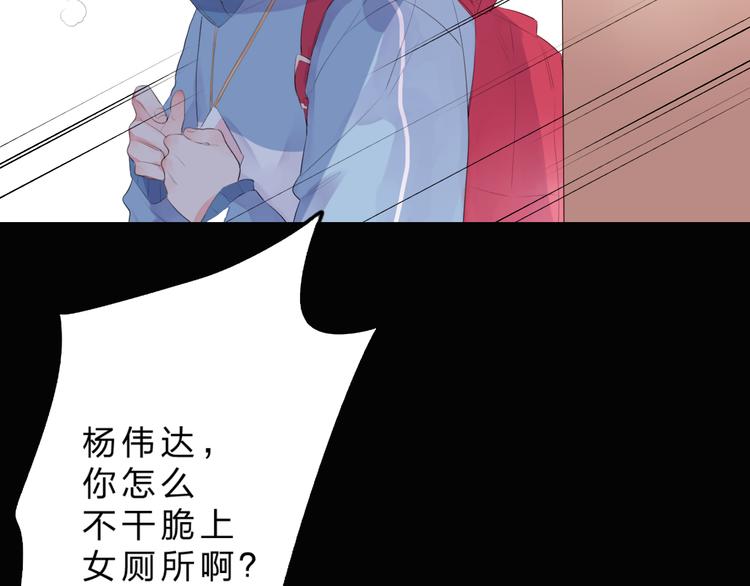 第26话 同类74