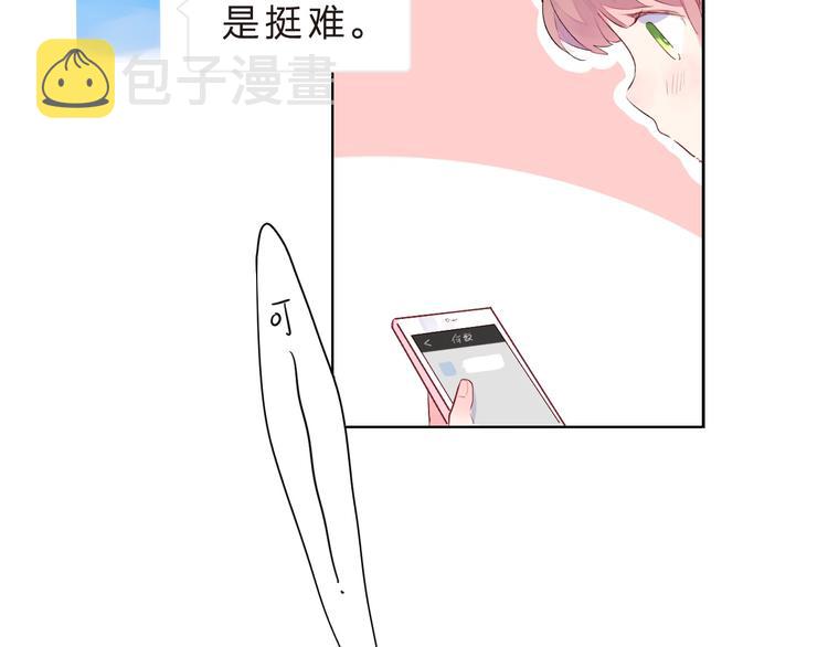 第26话 同类4