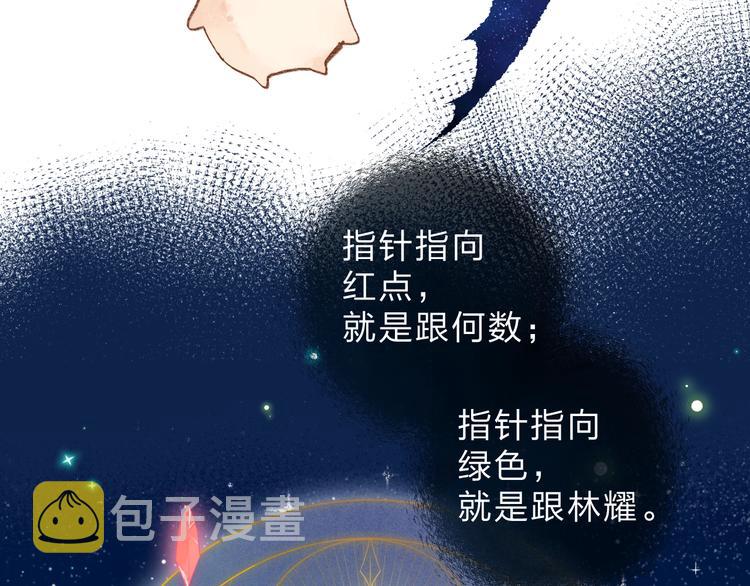 第64话 我要疯了2