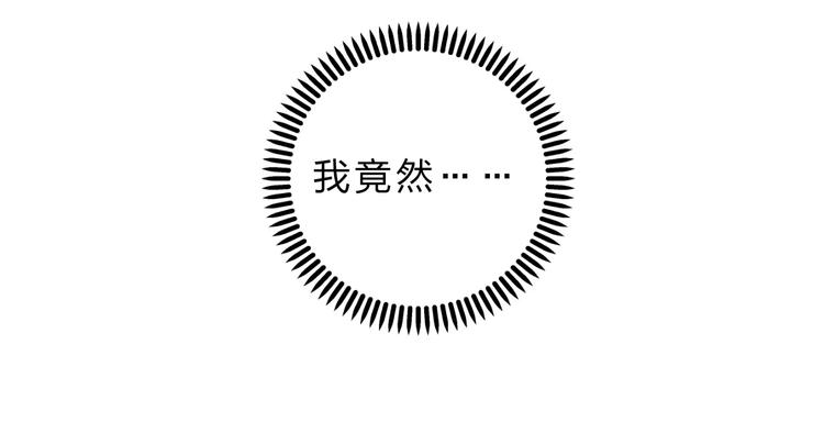 第3话 考试37