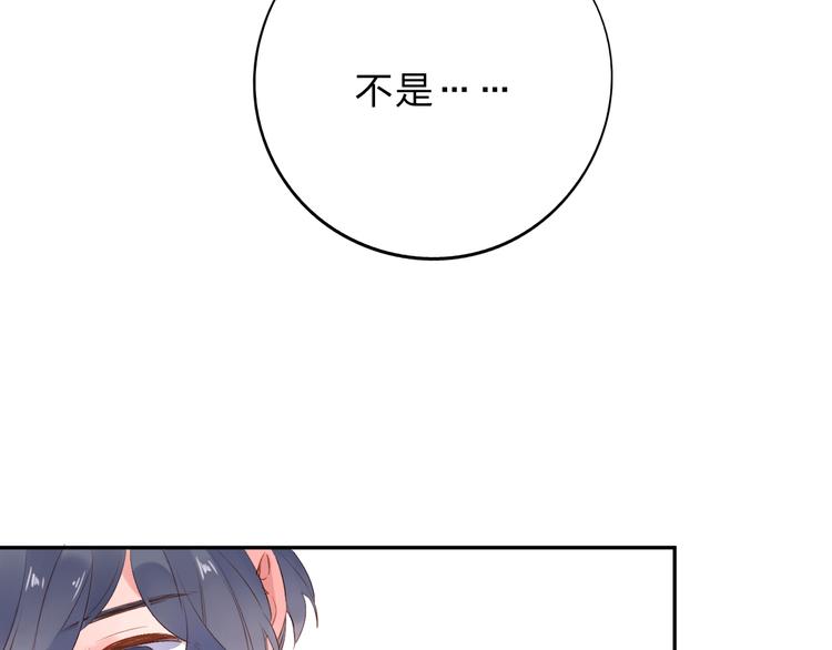 第52话 真正的自己92