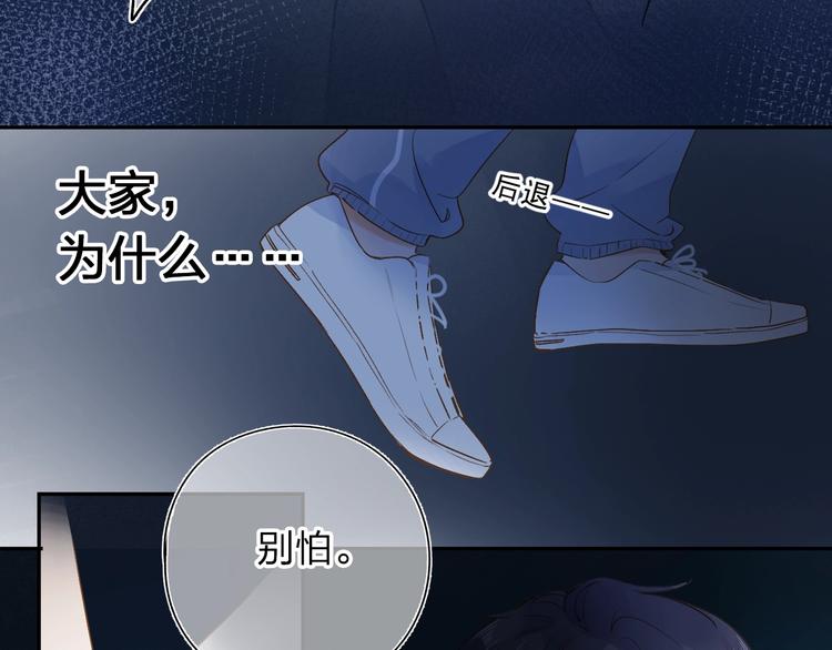 第71话 和自己的约定6