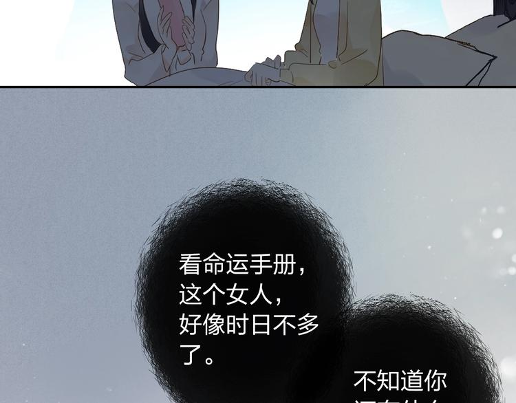 第69话 对峙6