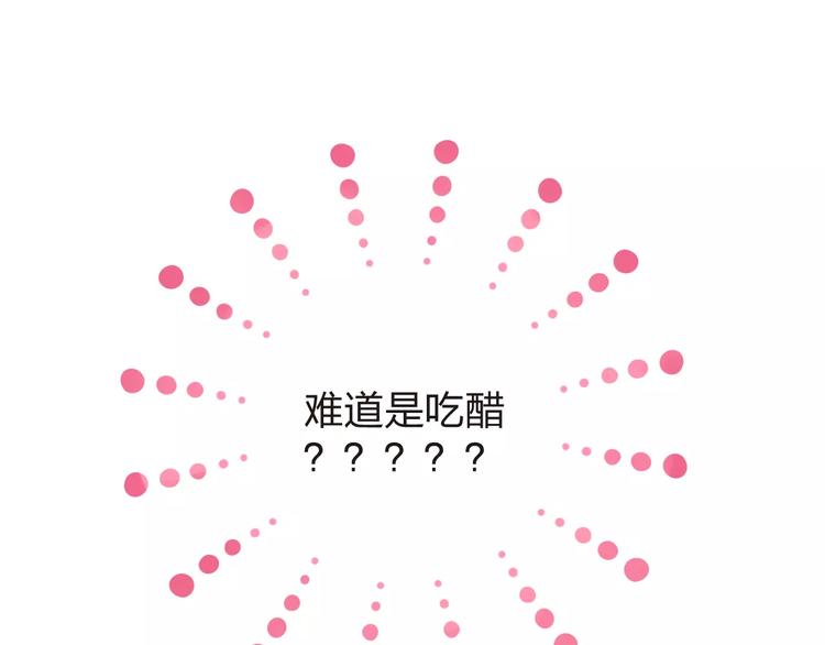 第17话 心事9