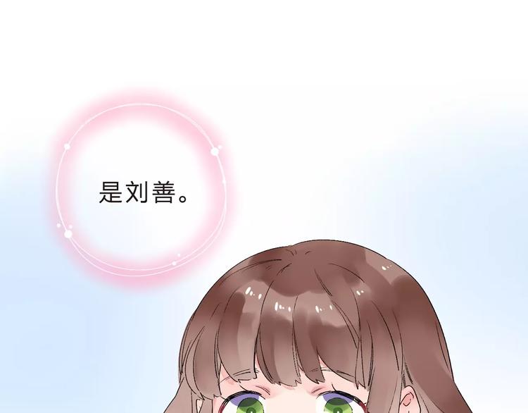 第10话 刘善153
