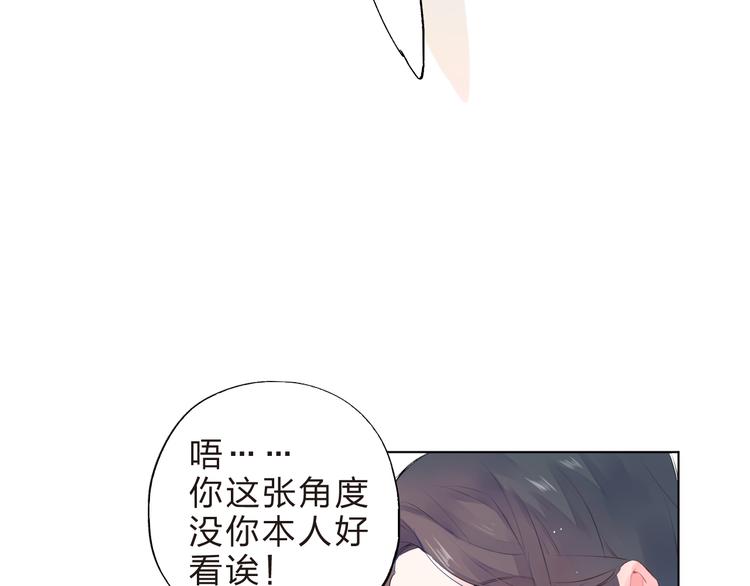 第20话 关系71