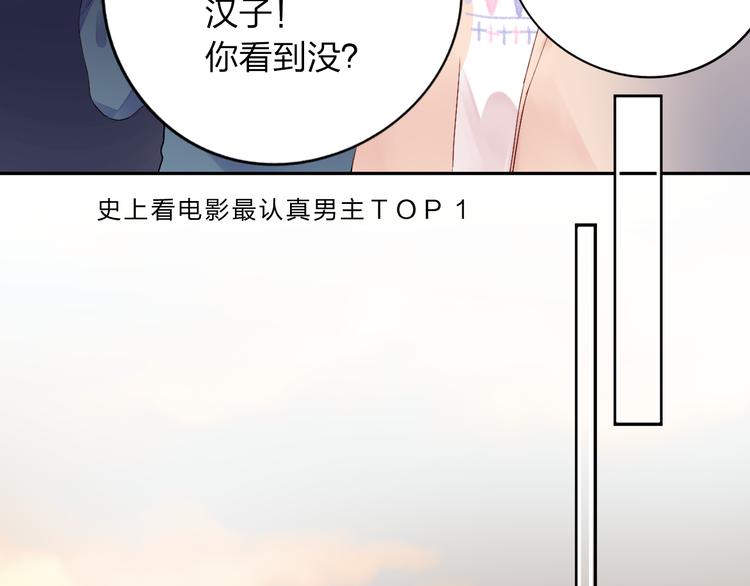 第43话 发卡82
