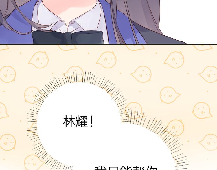 第47话 误会147
