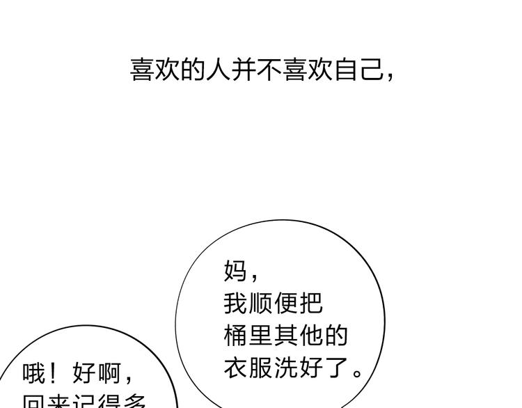 第51话 自私26