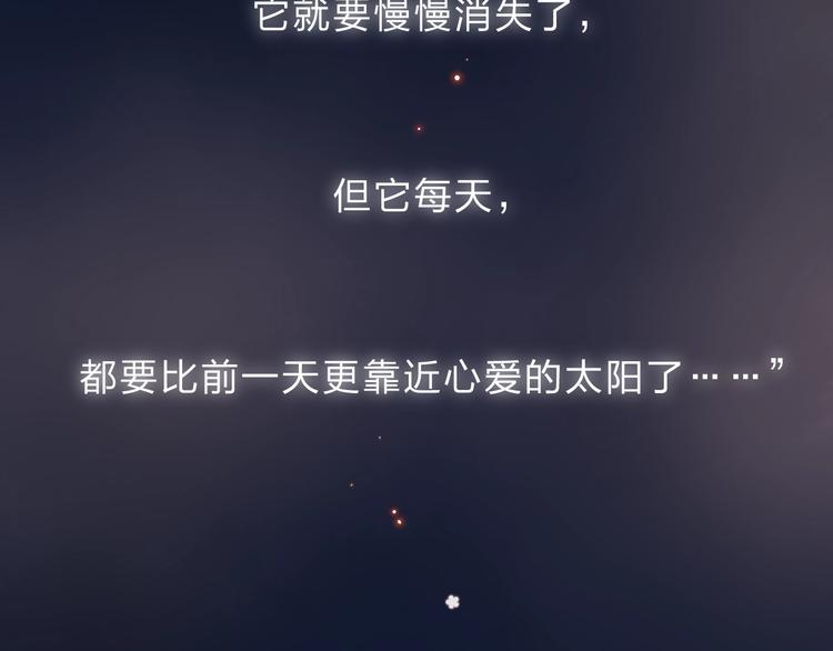 第82话 抉择189