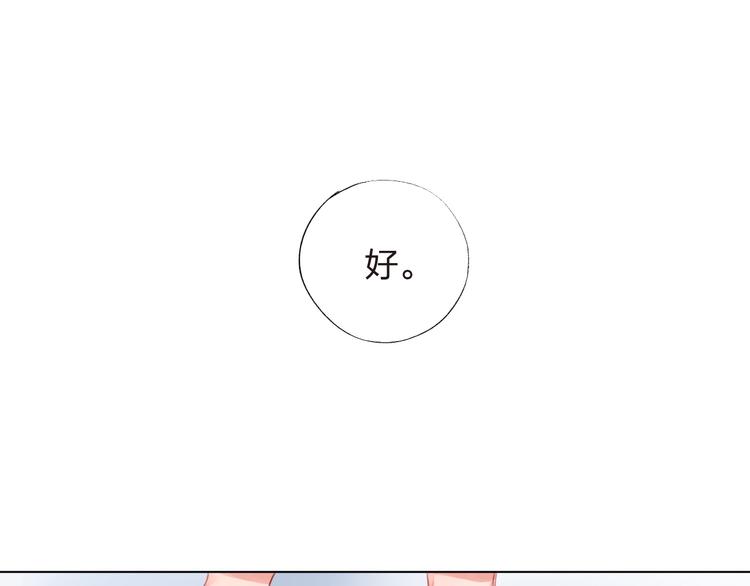 第19话 了解26