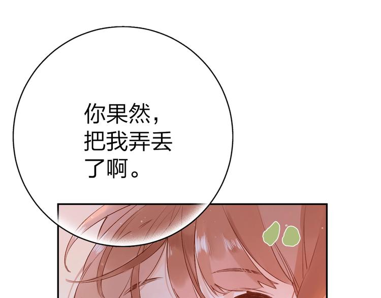 第71话 和自己的约定124