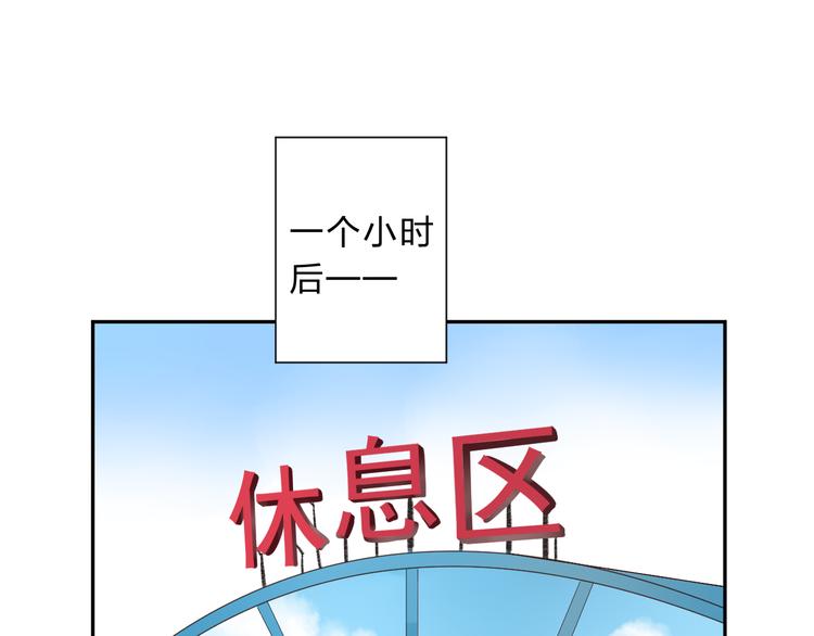 第45话 三人游54