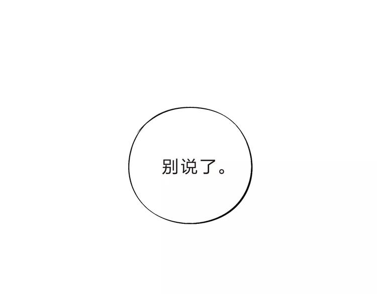 第11话 惩罚109