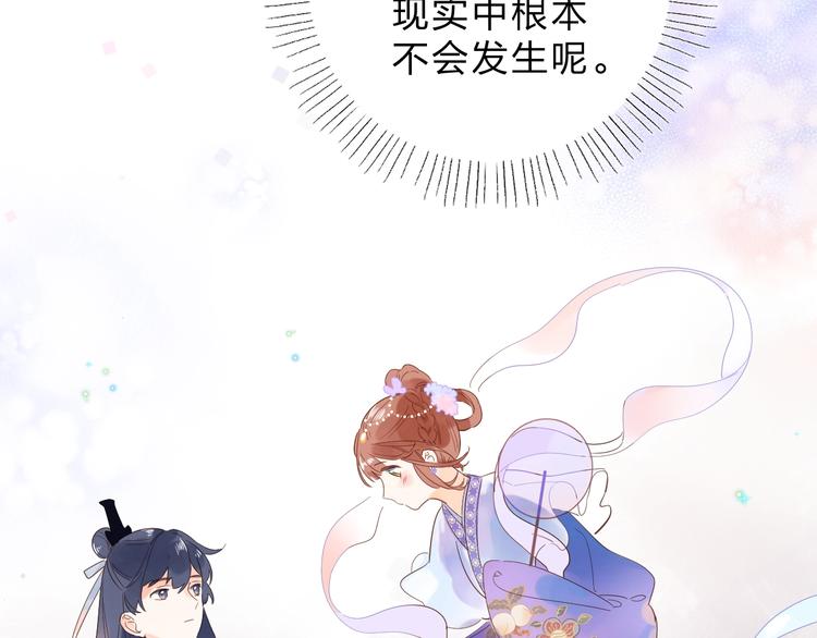 番外 专属陪练65