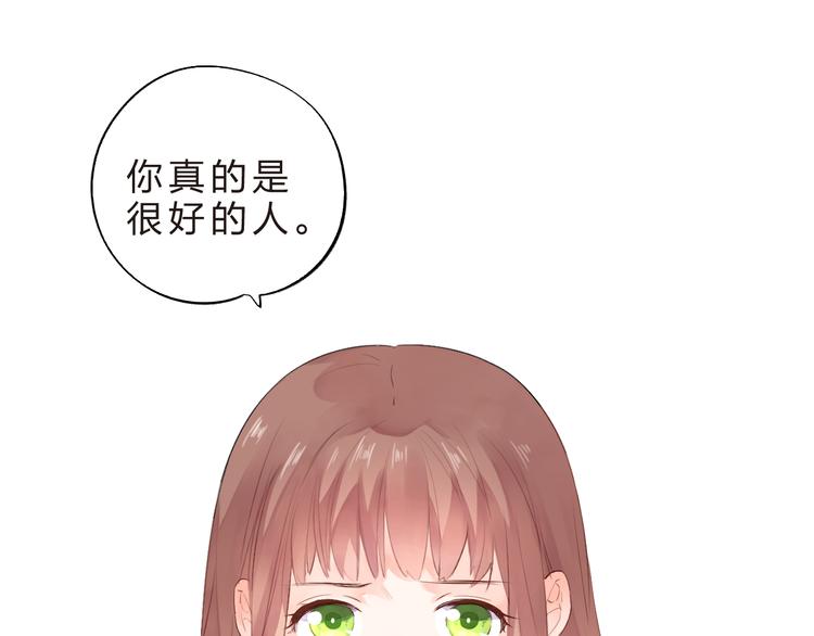 第23话 狼狈104